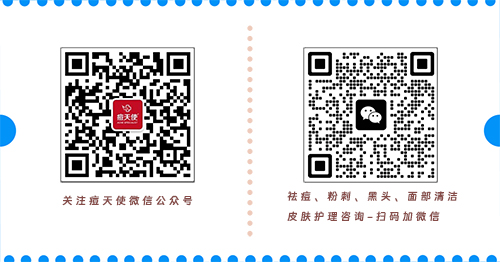 公众号微信二维码banner缩小版