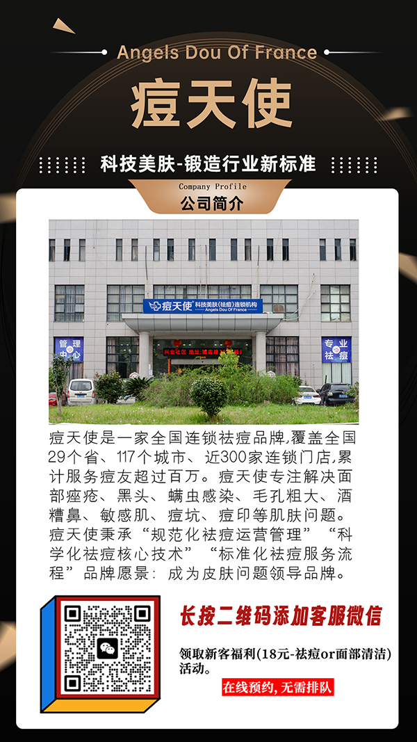 企业介绍
