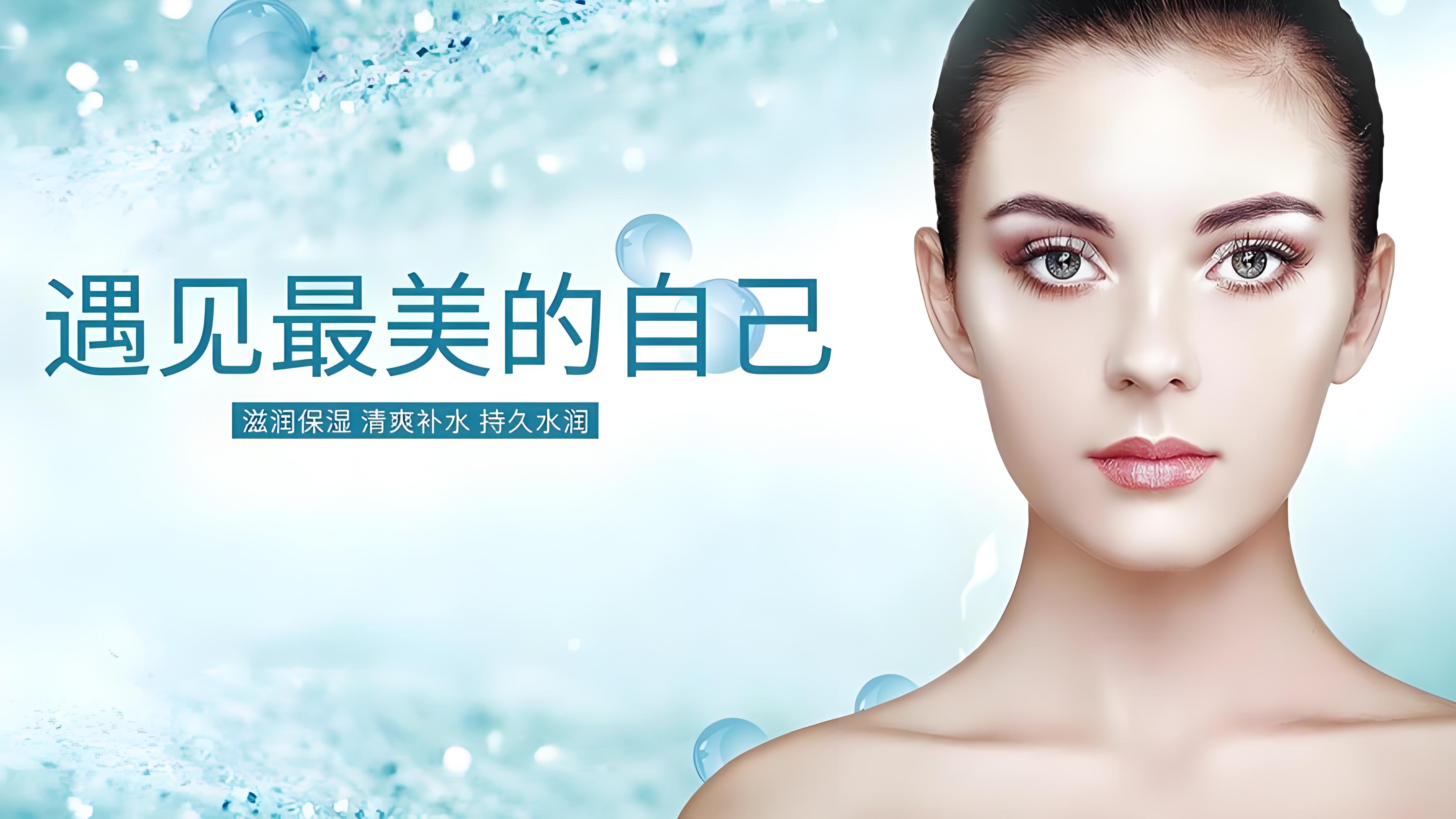 滋润保湿,肌肤白皙的秘密武器