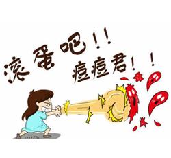 痘痘不再来，美丽不打折！-痘天使