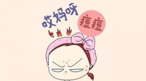 痘痘肌自救指南：[痘天使]助你重拾光滑肌肤