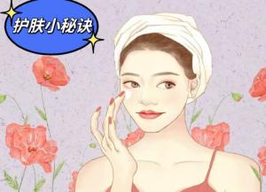 日常护肤小秘诀：打造水润肌肤