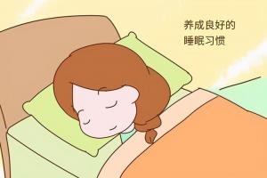 睡前护肤小习惯：让你拥有好肌肤