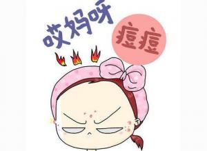 痘痘反复长是什么原因怎么治疗