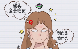 青春痘与饮食：你需要避免哪些食物？