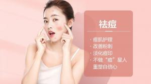痘痘不再是问题：最有效的市场祛痘机构评测