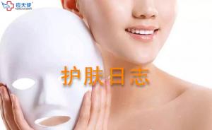 如何建立有效的护肤日志